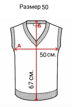 Жилет для мальчика мужской трикотажный трикотаж синий темно-синий футер 2-нитка тёплый школьный деловой демисезонный зимний осенний весенний праздничный торжественный официальный для школы тёмный вязаный костюмный