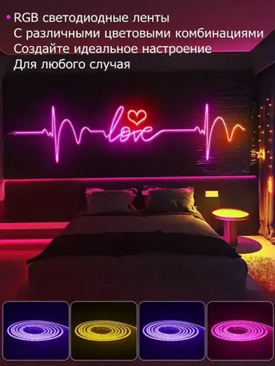 Светодиодная лента 20м, Гибкий разноцветный неон,подсветка для интерьера