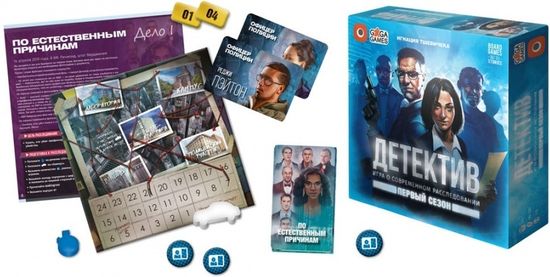 Настольная игра Детектив. Первый сезон