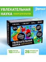 Набор для опытов Увлекательная наука 10 опытов