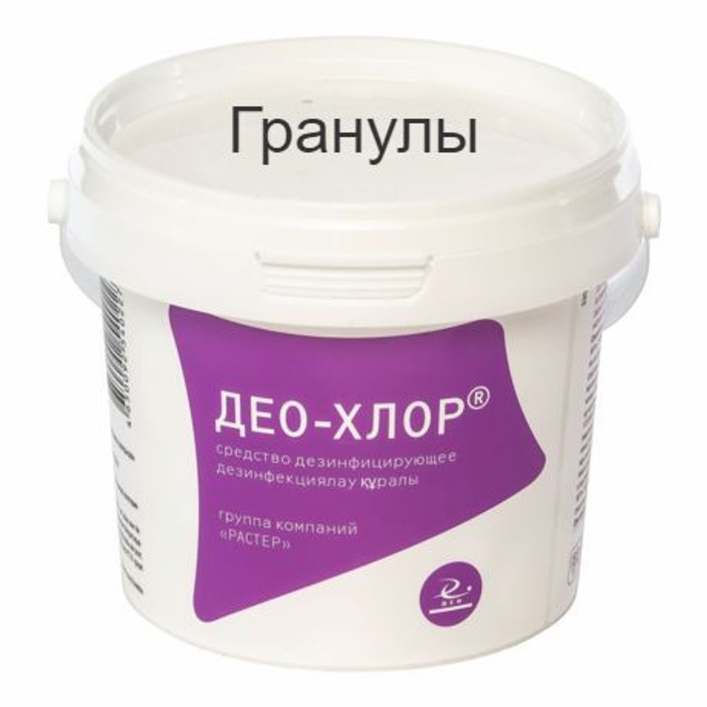 Дезинфицирующее средство Део-Хлор (гранулы) 1кг