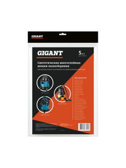 Мешки для пылесоса 5 шт BORT BSS-1330 Pro, SHOP VAC PRO 30 , OBI NTS-35 Gigant BT-SV30/5