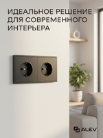 Розетка внутренняя двойная с заземлением черная комплект
