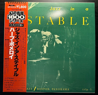 Herb Pomeroy - Jazz In A Stable (Япония 1979г.)