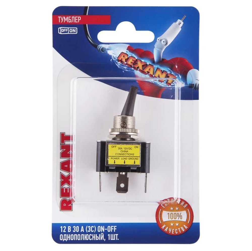 Тумблер  Rexant 36-4350