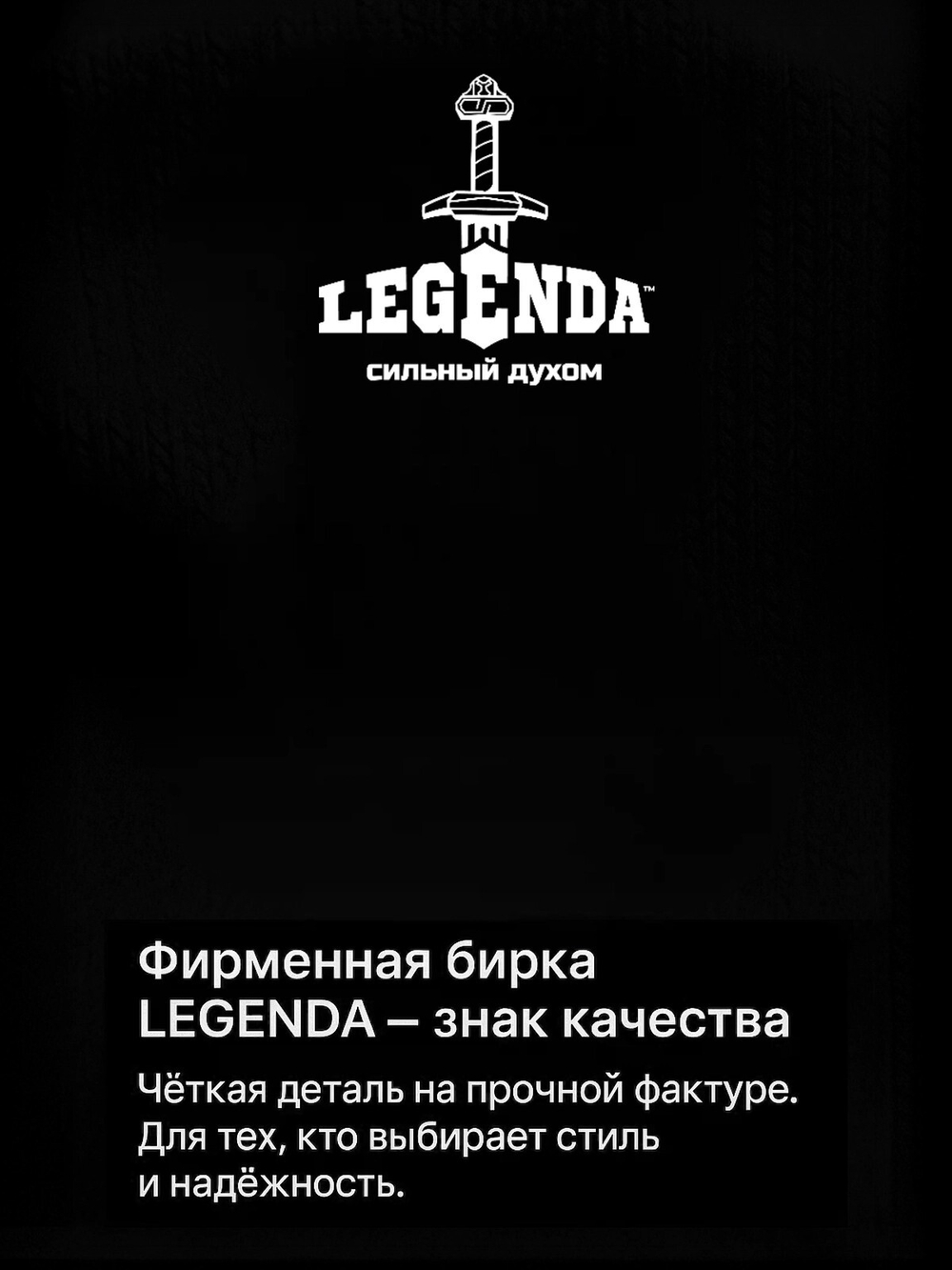 Термоноски флисовые мужские LEGENDA черные 1 пара