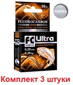 Леска FC ULTRA Fluorocarbon Coated зимняя 0,12 мм 1 шт