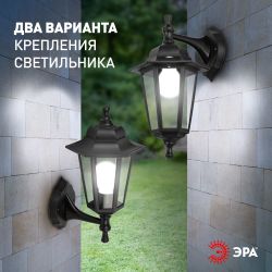 Садово-парковый светильник ЭРА НБУ 06-60-001 черный 6 гранный настенный IP44 Е27 max60Вт | Садово-парковые светильники