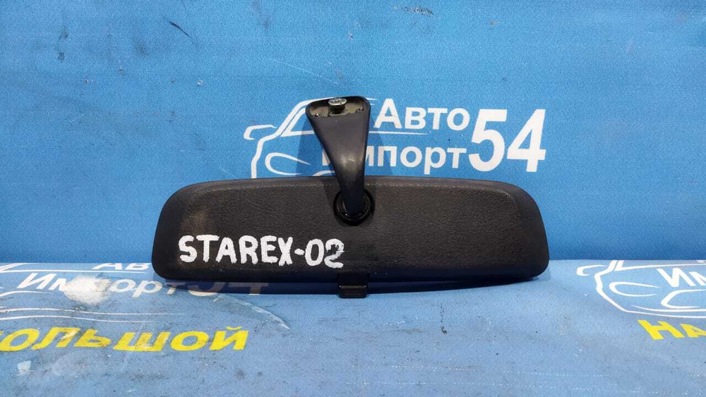 Зеркало салонное HYUNDAI STAREX 2003