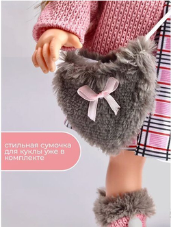 Cufan / Кукла реборн / пупс 38 см