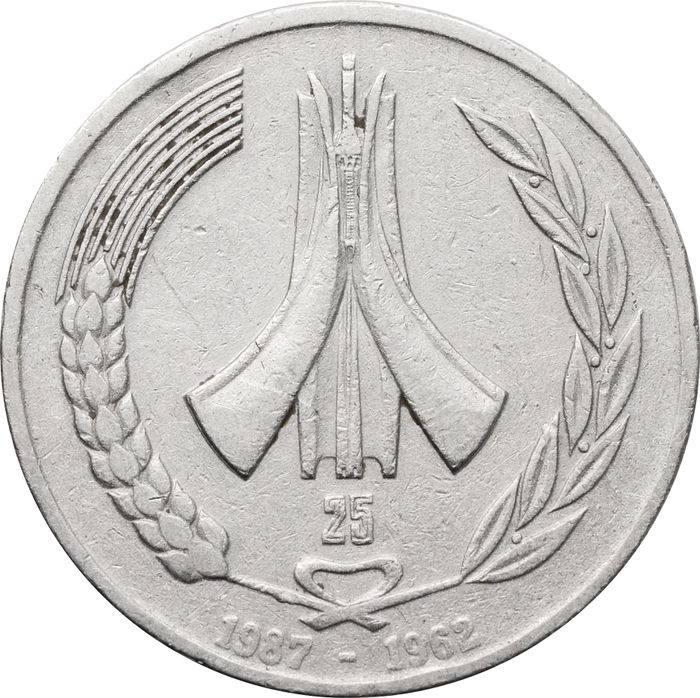 1 динар 1987 Алжир «25 лет Независимости»