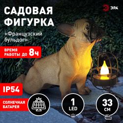 Садовая фигура ЭРА ERASF22-04 из полистоуна Французский бульдог 33 см | Садовые декоративные светильники