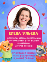 Семейные сказки. Книжки-картонки. Подарок для котенка