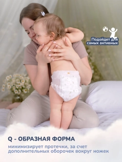 Трусики-подгузники Kioshi Premium L 40шт