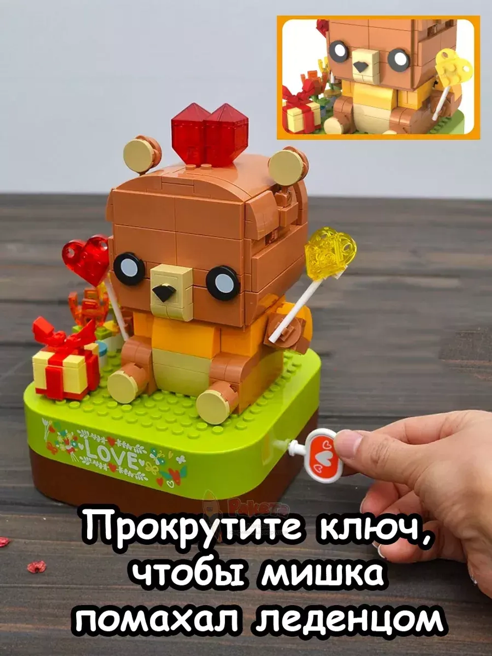 Конструктор 3Д Jaki Музыкальная шкатулка 3D Мишка с сюрпризом