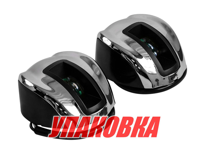 Огни ходовые светодиодные комплект 12 В SeaFlo (упаковка из 10 шт.)