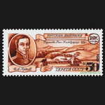 СССР 1991 г № 6302-6304 Серия Русская Америка Чистая MNH **