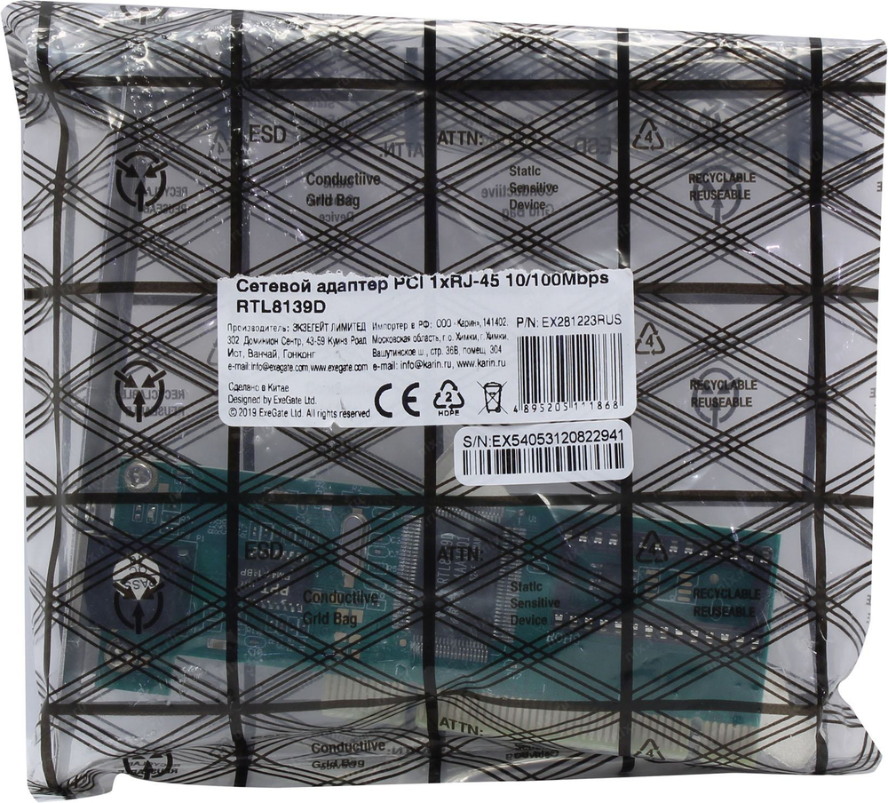 Сетевая карта PCI  ExeGate EXE-520 (OEM) Карта PCI 100Mbps <EX281223RUS>