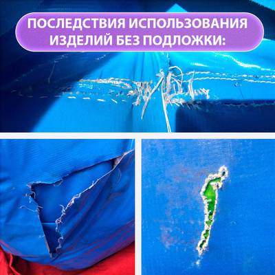 Подстилка Jiah Qi размер 7×6 м, 450 г/м²