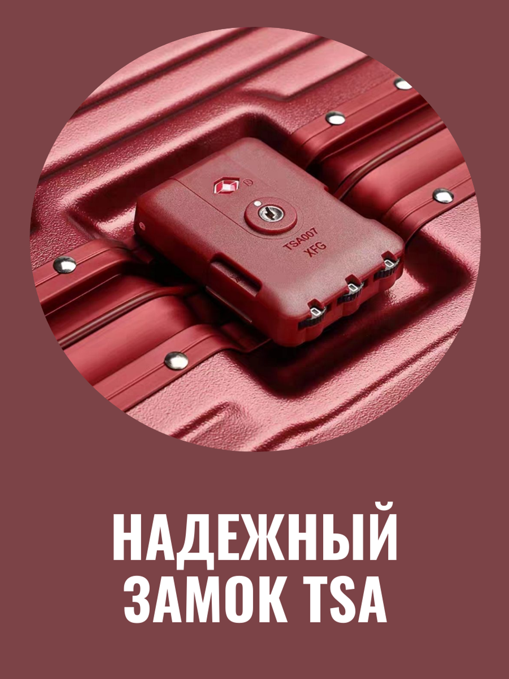 Чемодан Paul Frank "Business X" Aluminium Frame (Ruby)