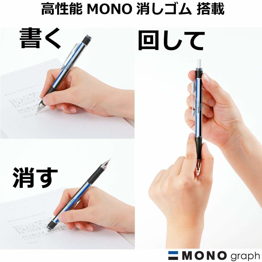 Механический карандаш 0,5 мм Tombow Mono Graph - Grip Model