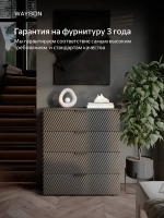 Комод для одежды 80х40х90 графит NORD