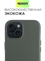 Чехол BROSCORP для Apple iPhone 15 (арт.IP15-LEATHER-DARKGREEN )