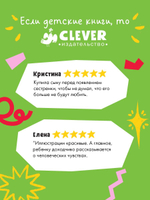 Книжки-картинки. Любви хватит на двоих