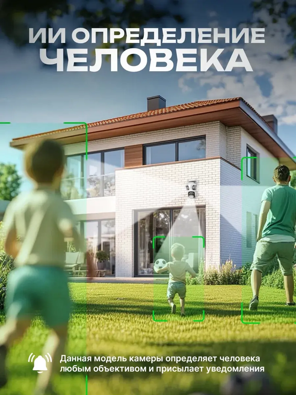 Камера видеонаблюдения уличная для дома Wi-Fi 8МП-8Х