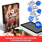 Игральные карты Hot Game Cards «4 стихии» (Цвет: разноцветный)
