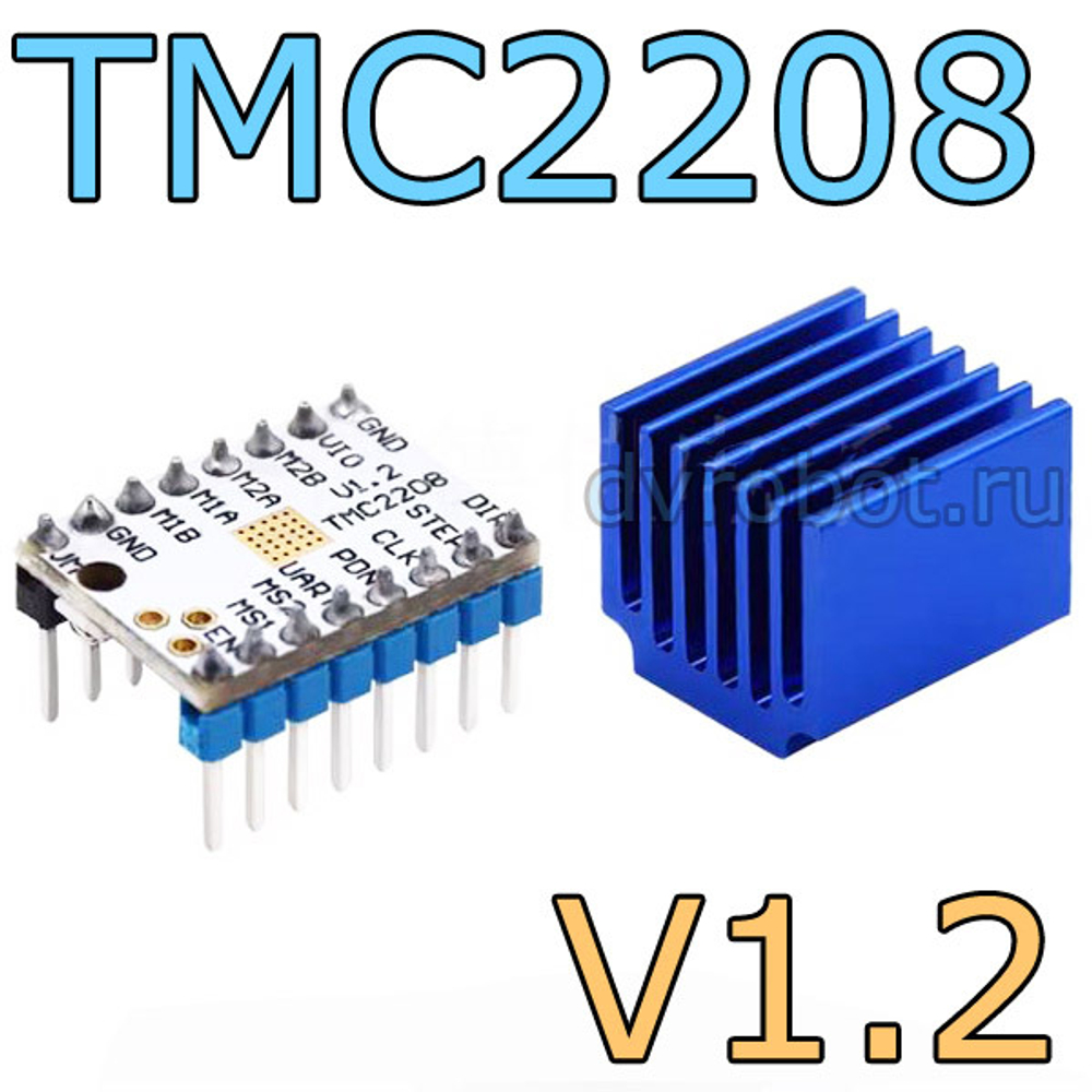 Драйвер TMC2208 V1.2