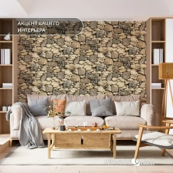 Пермские обои, Бумажные обои "Камни", 0,53 х 10,05м