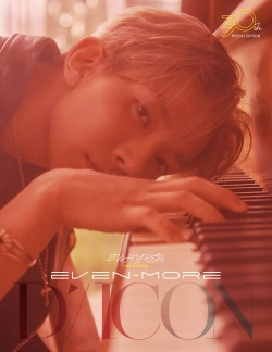 ENHYPEN - DICON VOLUME Nº30 SPECIAL EDITION [B - TYPE] EVEN-MORE | с подарком