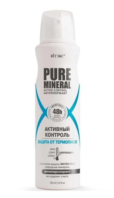 Антиперспирант "Pure mineral" Активный контроль Защита от термопиков 150мл. Витэкс