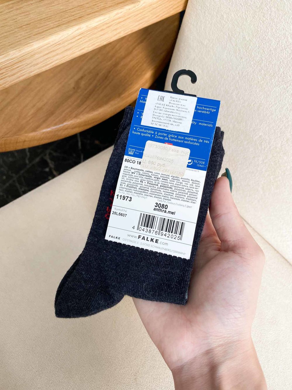 Носки Falke