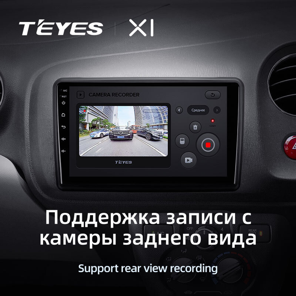 Teyes X1 9" для Honda Mobilio 2, Amaze 2013-2020