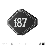 Номерок на дверь квартиры 187, для кабинета, офиса, шильдик 9 х 7 см, черный, Айдентика Технолоджи