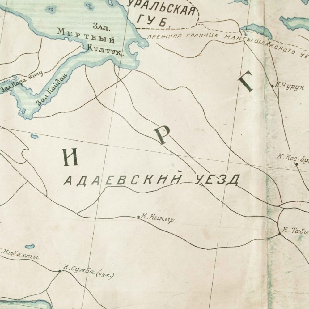 Редкая карта Среднеазиатских Республик. Схематическая гипсометрическая карта Казахстана
