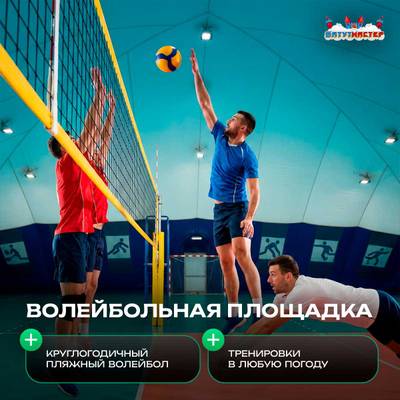 Ангар пневмокаркасный для спорта и мероприятий «Старт 2» 60х30х20  — из ПВХ, зелёный