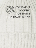 Шапка детская осенняя со снудом