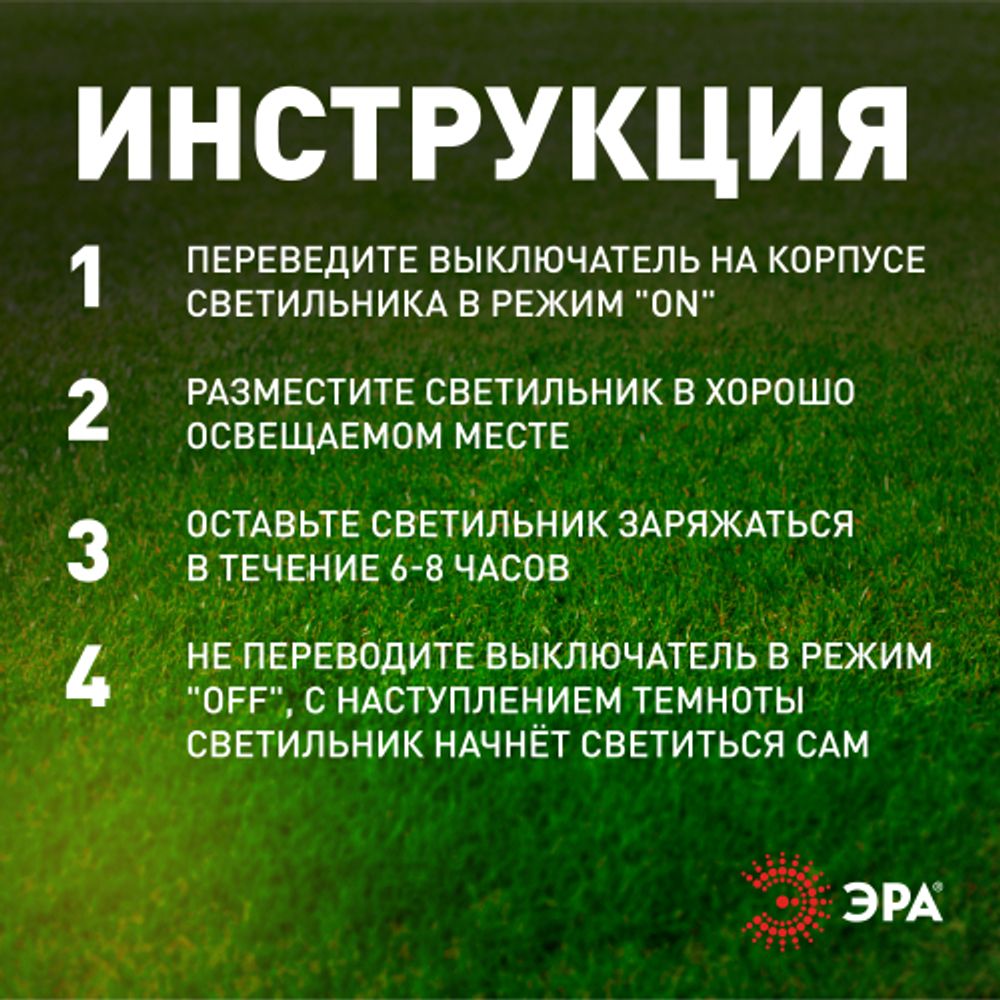 Светильник уличный ЭРА ERASF024-20 Камень на солнечной батарее | Садовые декоративные светильники