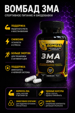 ZMA