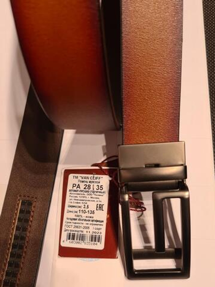 Ремень VAN CLIFF РА 28 35 Автомат - Горчичный "Лягушка"