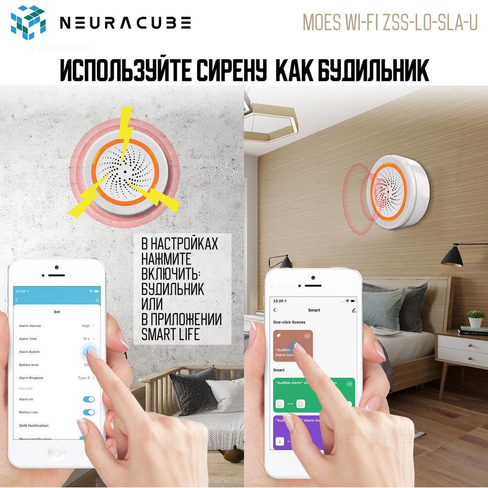 Zigbee звуковая сирена / извещатель MOES