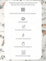 Наволочка 70х70 Перкаль Хлопок Рыбы 1 шт.