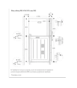 Духовой шкаф Gaggenau BS475102