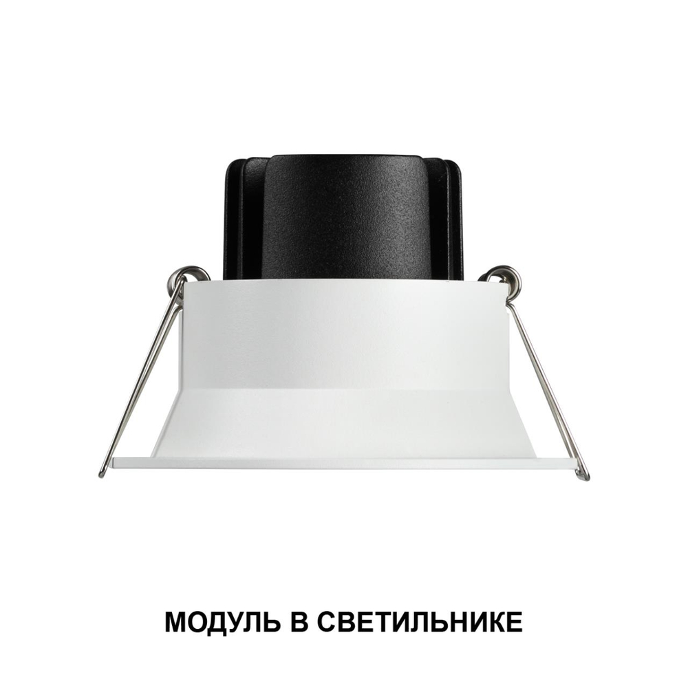 359822 NT Смарт -модуль 10Вт 2700-4000К 180-265В IP20 DIOD