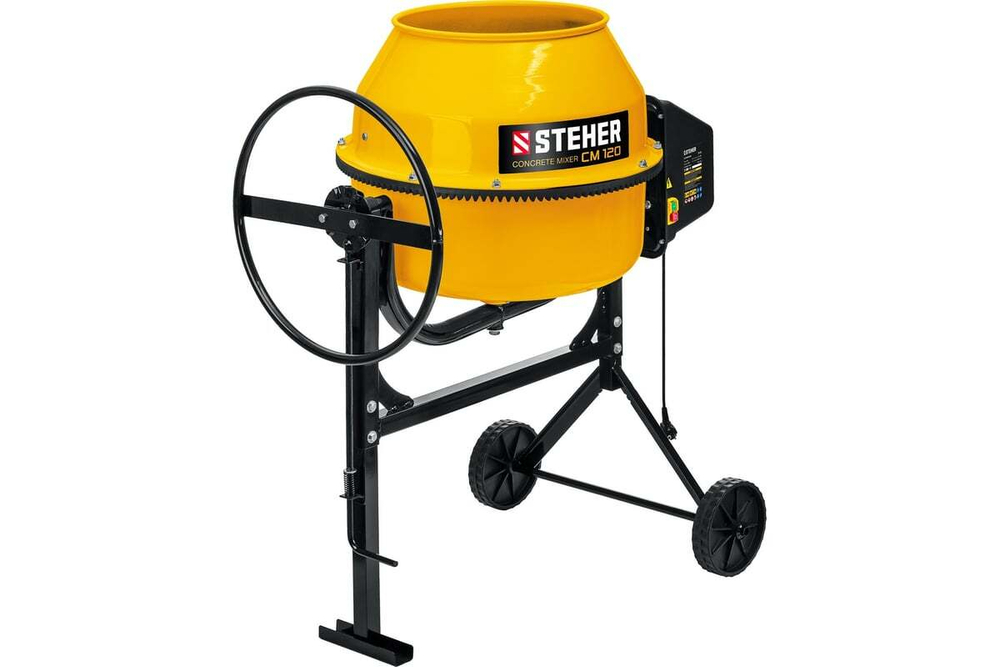 Бетономешалка STEHER 120 л CM-120