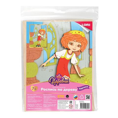 Роспись по дереву 3D-панно Царевны "Царевна Варя" (Lori)