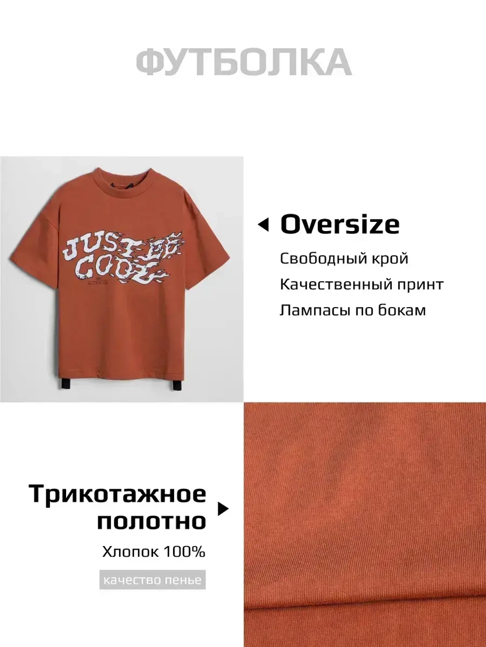 Футболка для мальчика в школу